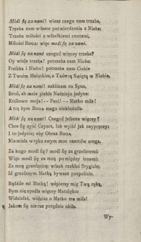 Antrosios knygos devintosios giesmės fragmentas