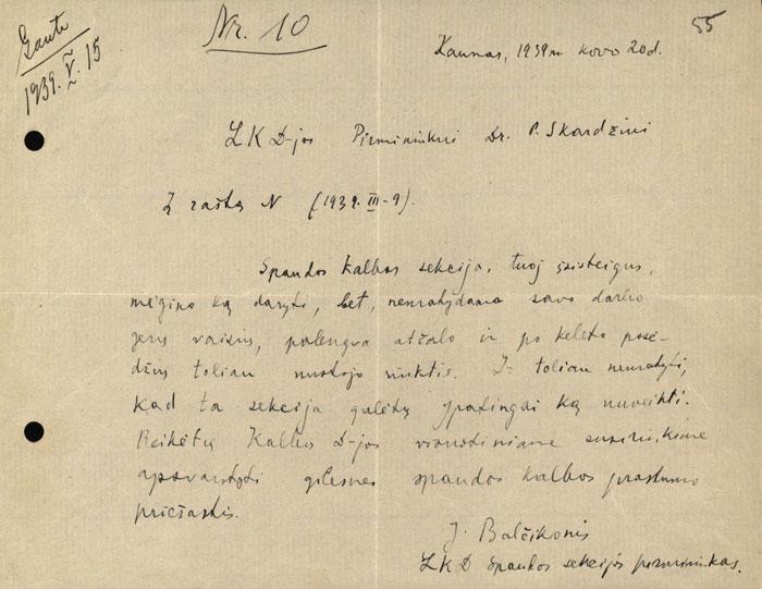 Juozo Balčikonio laiškas dėl Spaudos kalbos sekcijos (1939-03-20)
