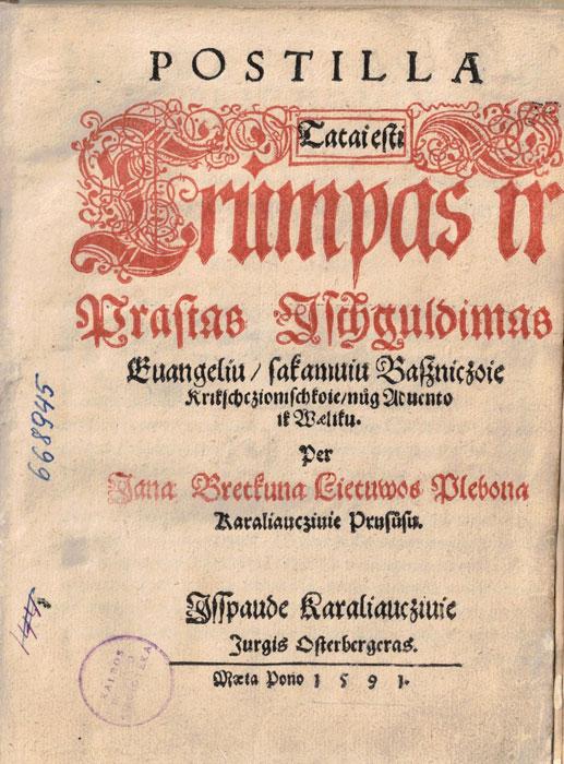 J. Bretkūno Postilė (1591)