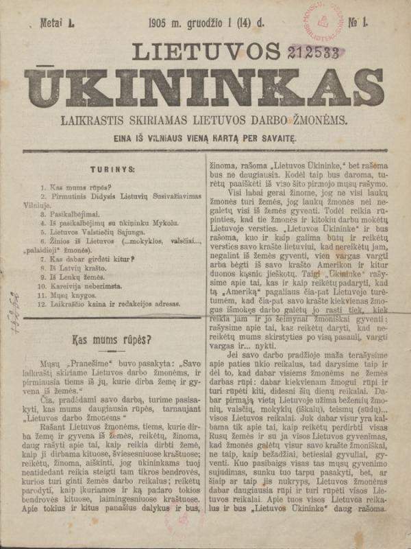 Laikraštis „Lietuvos ūkininkas“