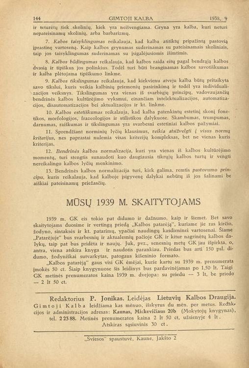 Bendrinės kalbos normalizacijos kriterijai (1938)