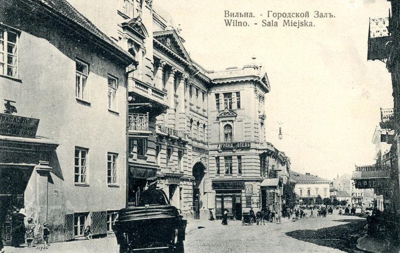 Vilniaus miesto salė (dabar Lietuvos nacionalinė filharmonija)