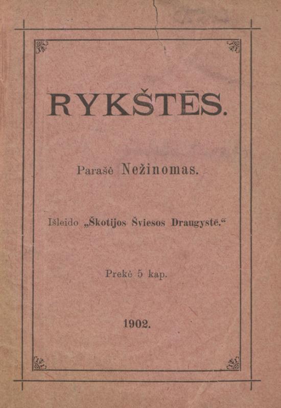 Ralys, Jeronimas. Rykštės