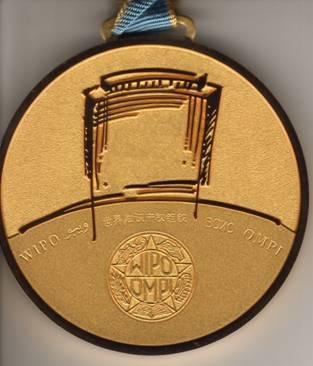 WIPO medalis