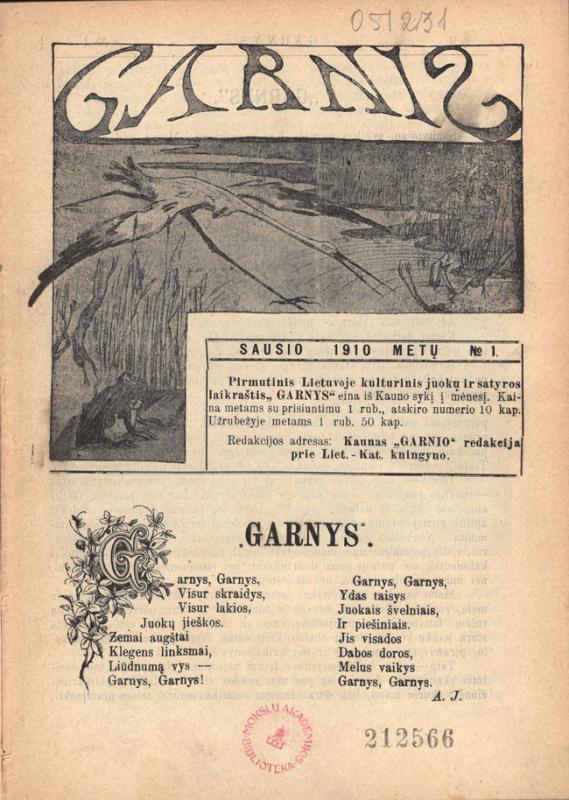 Garnys: pirmutinis Lietuvoj kultūrinis juokų ir satyros laikraštis. Redaktorė-leidėja V. Saglinaitė-Škėmienė. Kaunas, 1910, 1912.