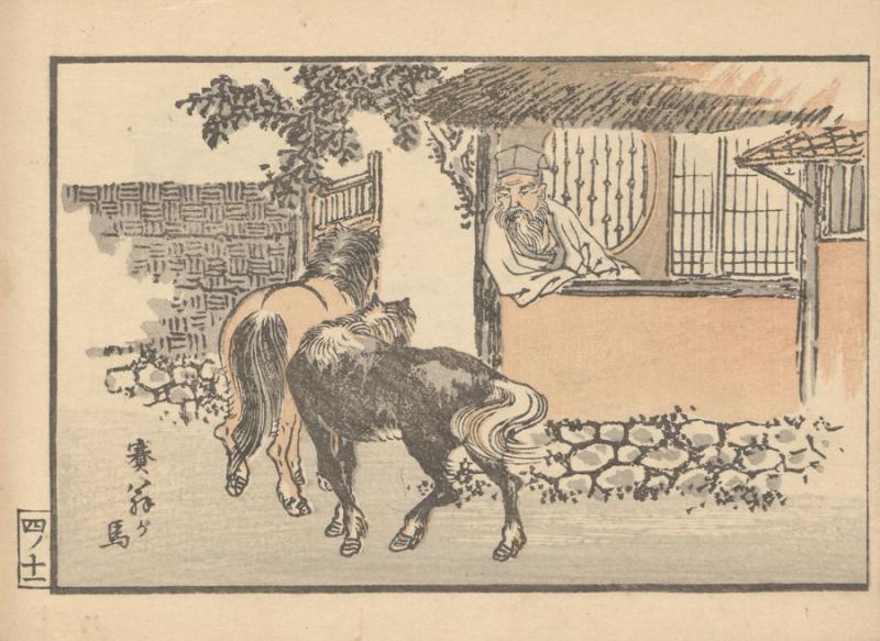 Bairei, Kono. 工業図式 = Kōgyō zushiki = Piešiniai amatininkams ir menininkams. Tokyo: [Okura Magobei], 1883. 5 t.:  medžio raiž.; 12 x 18 cm.
