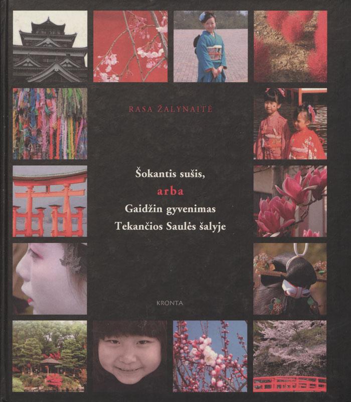 Žalynaitė, Rasa. Šokantis sušis, arba Gaidžin gyvenimas Tekančios Saulės šalyje. Vilnius: Kronta, 2008.