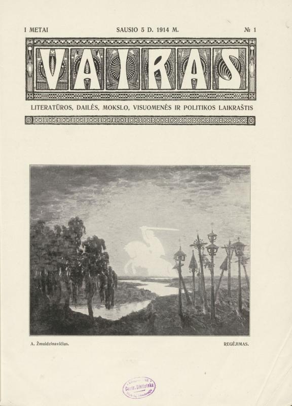 Vairas: literatūros, dailės, mokslo, visuomenės ir politikos laikraštis