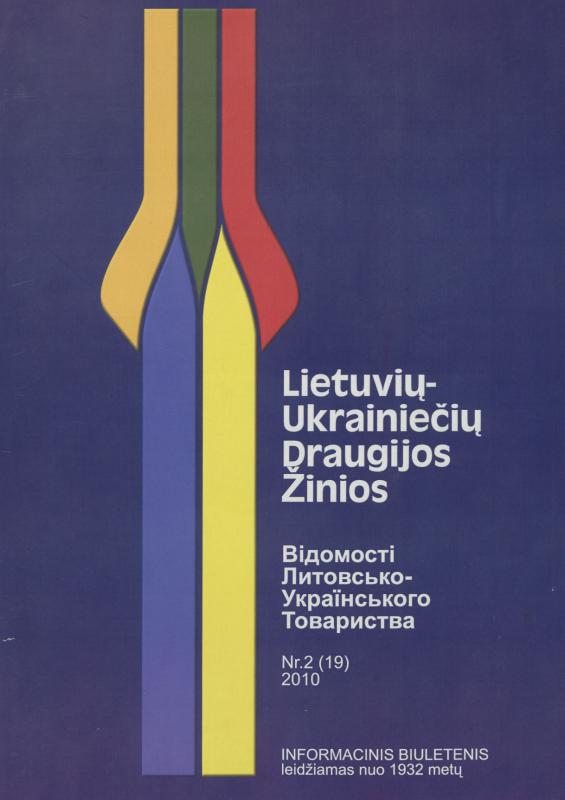 Informacinis biuletenis „Lietuvių–ukrainiečių draugijos žinios“