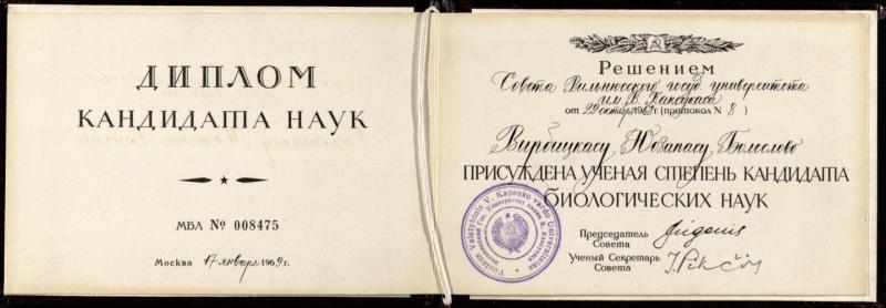 Biologijos mokslų kandidato (dabar daktaro) diplomas. 1969 m.