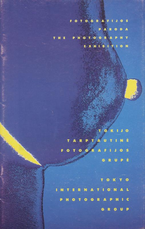 Tokijo tarptautinė fotografijos grupė = Tokyo International Photographic Group: fotografijos paroda: [katalogas]. Sudarytojas Toshiki Ozawa; katalogo redakcija: sudarytojas A. Macijauskas, et al. Kaunas: Lietuvos fotomenininkų sąjungos Kauno skyrius, 1995.