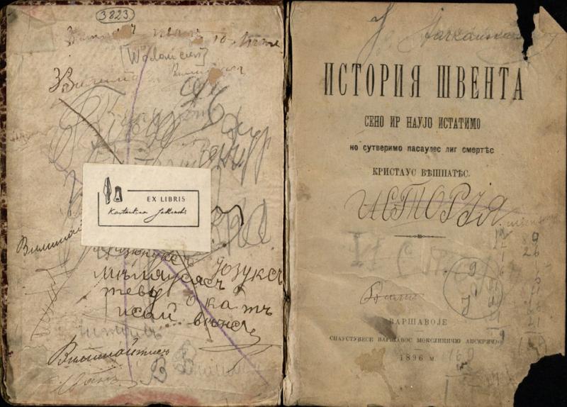 История Швента Сено ир Науjо Истатимо: но сутверимо пасаулес лиг смертес Кристаус Вешпатес. Варшавоjе: спаустувесе Варшавос мокслиничю апскричjo, 1896.