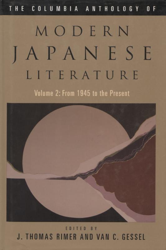 The Columbia anthology of modern Japanese literature. Edited by J. Thomas Rimer and Van C. Gessel. New York (N.Y.): Columbia University Press, c2007.
