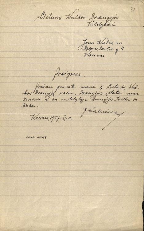 Jono Kalnėno prašymas priimti į Lietuvių kalbos draugiją (1937-11-11)