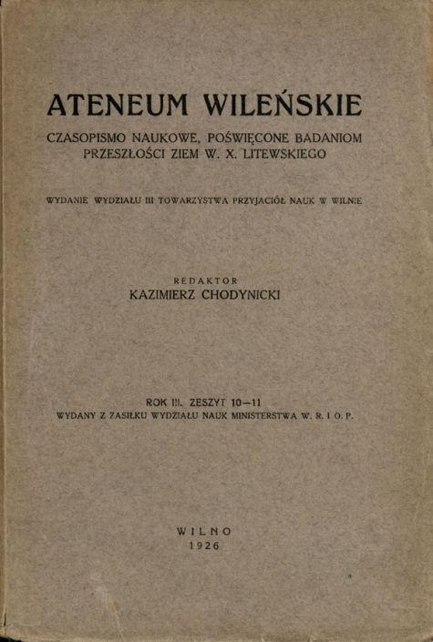 H. D. „Ś. p. Tadeusz Wróblewski, jako założyciel Bibljoteki im. E. i E. Wróblewskich“, in: Ateneum Wileńskie, Rok III, zeszyt 10–11, Wilno, 1925–1926, p. 1(436)–4(439). H. D. „Ś. p. Tadeusz Wróblewski, jako założyciel Bibljoteki im. E. i E. Wróblewskich“, in: Ateneum Wileńskie, Rok III, zeszyt 10–11, Wilno, 1925–1926, p. 1(436)–4(439).