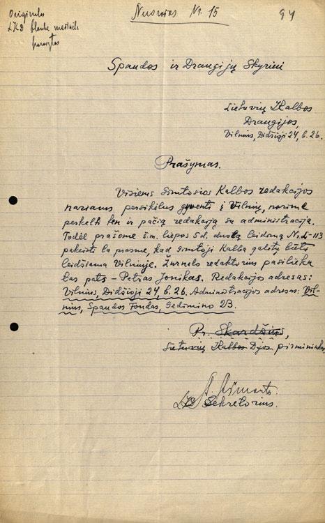 Prašymas Spaudos ir draugijų skyriui dėl „Gimtosios kalbos“ redakcijos ir administracijos adresų (nuorašas)