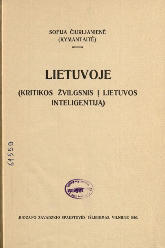 M. K. Čiurlionio ir S. Kymantaitės Čiurlionienės meno eseistikos knyga „Lietuvoje“