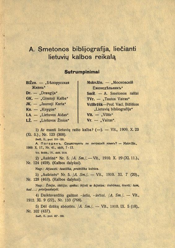 I. Kisino parengta „A. Smetonos bibliografija, liečianti lietuvių kalbos reikalą“