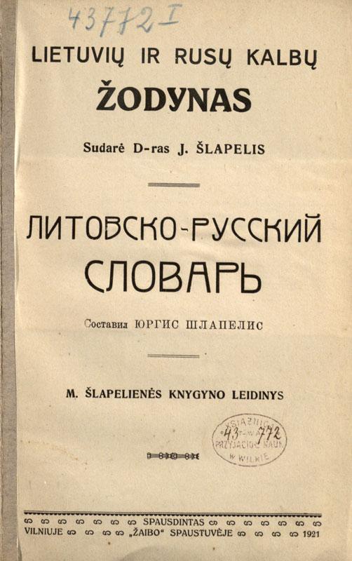 J. Šlapelio parengtas „Lietuvių ir rusų kalbų žodynas“