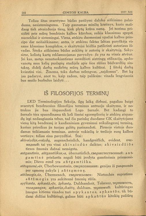 Lietuvių kalbos draugijos Terminologijos sekcijos apsvarstyti filosofijos terminai (sąrašo fragmentas)