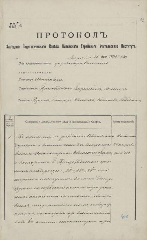 Berkos Levinsono byla (I posėdis)