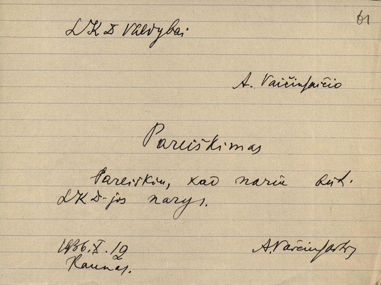 Antano Vaičiulaičio prašymas priimti į Lietuvių kalbos draugiją (1936-10-12)