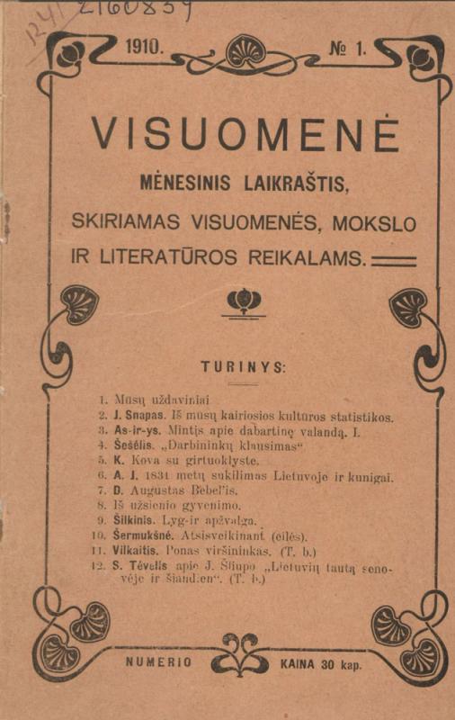 Visuomenė: mėnesinis laikraštis, skiriamas visuomenės, mokslo ir literatūros reikalams