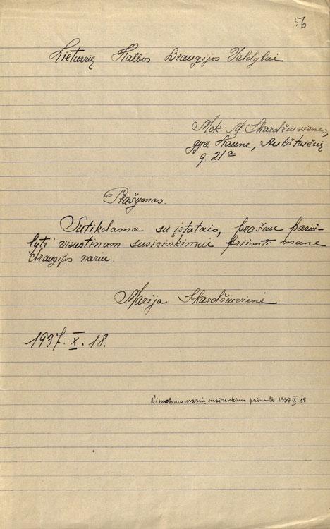 Marijos Skardžiuvienės prašymas priimti į Lietuvių kalbos draugiją (1937-10-18)