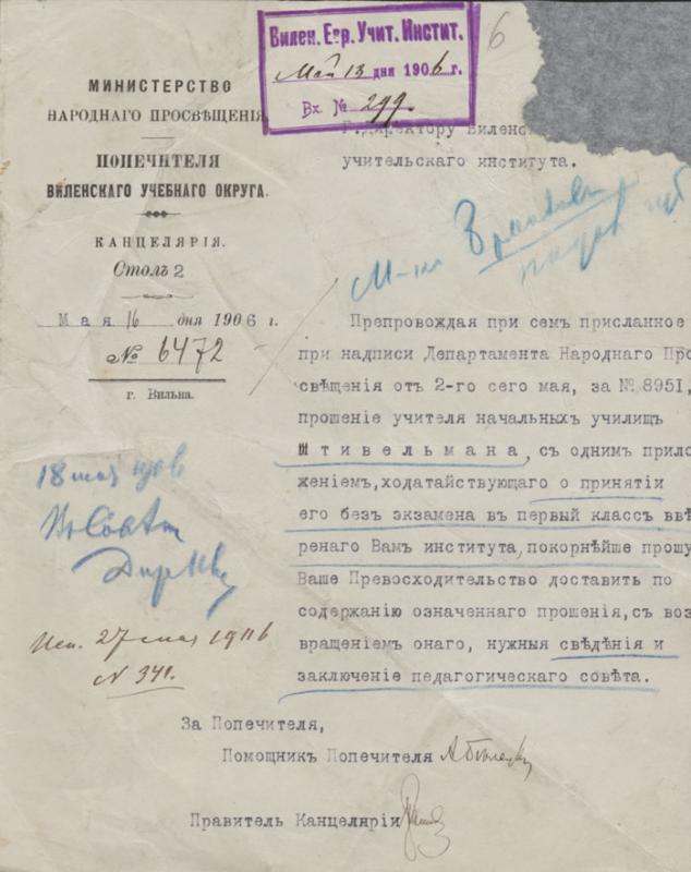 Užklausa dėl priėmimo