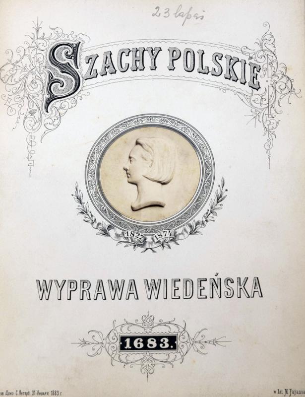 Fotografijų rinkinys „Lenkiški šachmatai: Vienos ekspedicija, 1683“