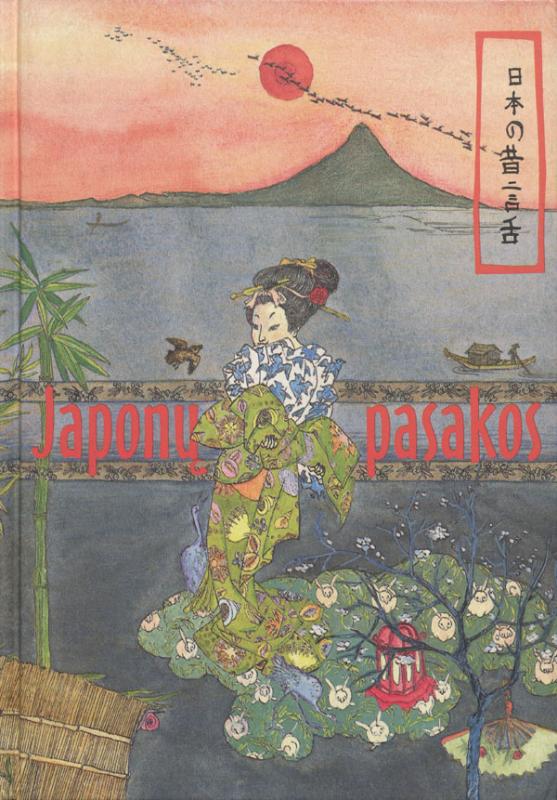 Japonų pasakos. [Iš japonų kalbos vertė Vytautas Dumčius; iliustravo Eglė Kuckaitė]. Vilnius: Alma littera, 1999.