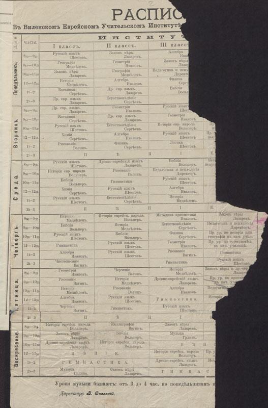 Pamokų tvarkaraštis