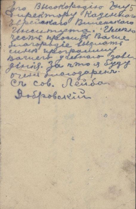 Užklausa dėl mokymo programų