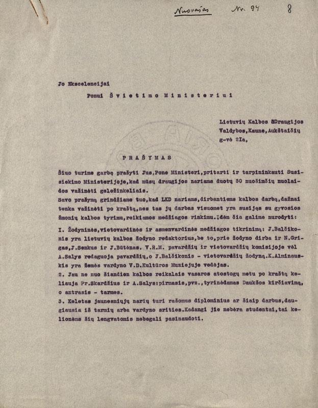 Prašymas švietimo ministrui tarpininkauti dėl kelionių geležinkeliu nuolaidų (nuorašas)