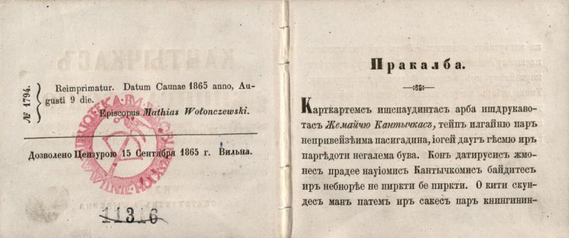Кантычкасъ, арба Книнга гесмю. Паръ Мотњю Волончевски вискупа парвейзета иръ ишнауе ишспауста. Вильнюй: спаустувенъ А. Сыркина, 1865.