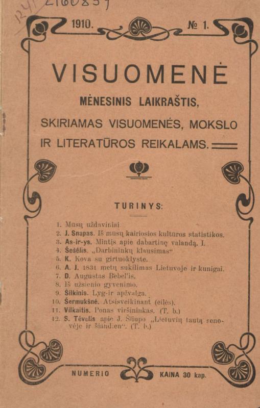 Visuomenė: mėnesinis laikraštis, skiriamas visuomenės, mokslo ir literatūros reikalams