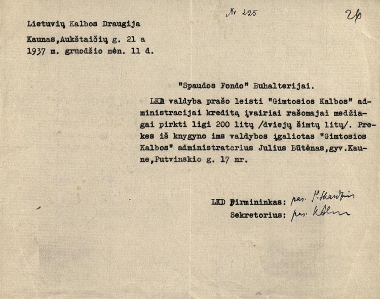 Prašymas Spaudos fondo buhalterijai dėl kredito rašomajai medžiagai pirkti (1937-12-11)