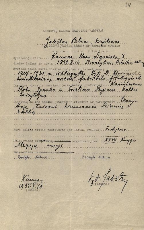 Petro Jakšto asmens žinių lapas