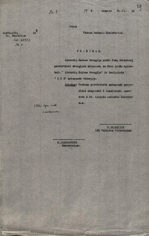 Prašymas patvirtinti Lietuvių kalbos draugijos antspaudą (kopija, 1938-02-12)