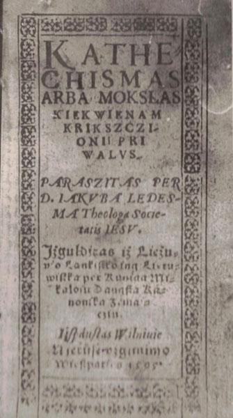 Katekizmas (1595): fotoreprodukcija