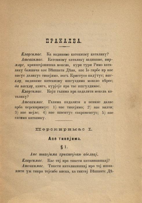 Трумпас катекизмас: парашитас дел мокитиню-каталику. Варшава: Спаустувеjе Варшавоjе, 1892.