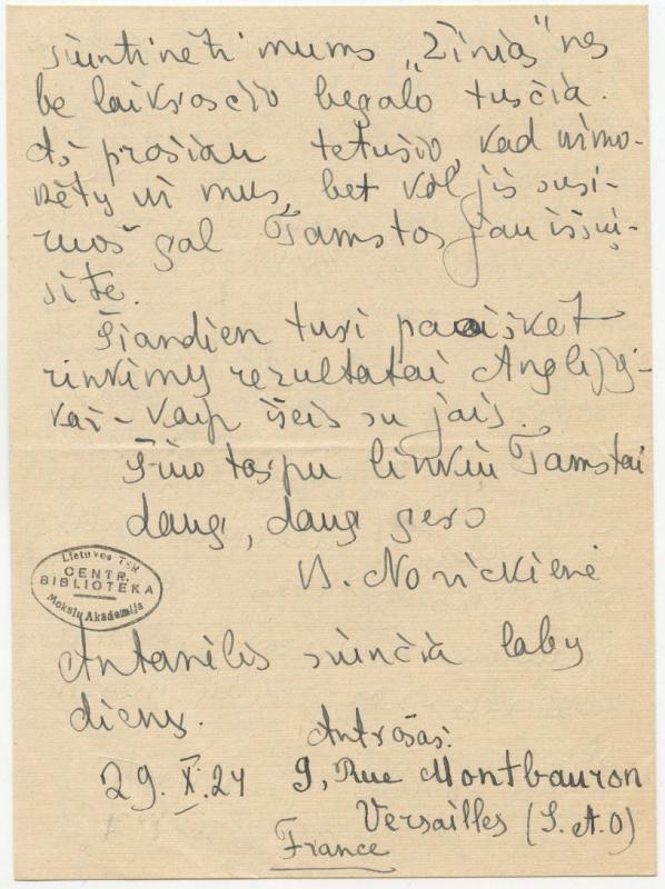 Felicijai Bortkevičienei rašytas Birutės Novickienės laiškas