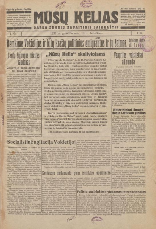 Mūsų kelias: darbo žmonių savaitinis laikraštis