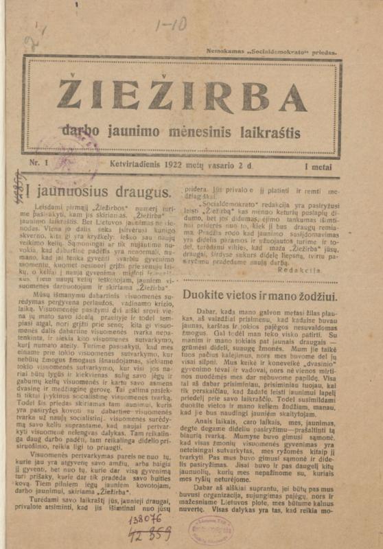 Žiežirba: darbo jaunimo mėnesinis laikraštis: nemokamas „Socialdemokrato“ priedas