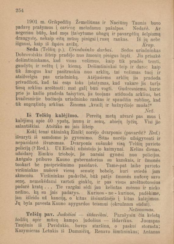 J. Ralio pranešimai draudžiamoje spaudoje