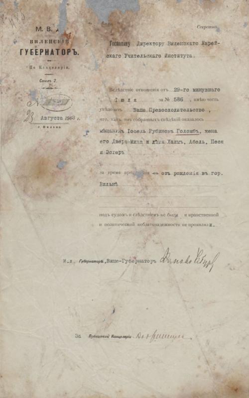 Politinio patikimumo pažyma