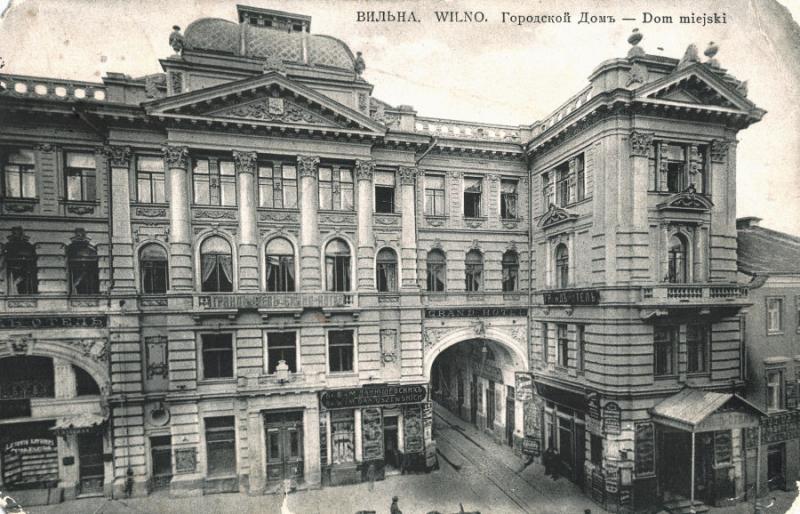 Miesto salė (dabar Lietuvos nacionalinė filharmonija)