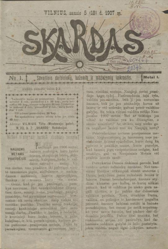 Skardas: savaitinis darbininkų, bežemių ir mažažemių laikraštis