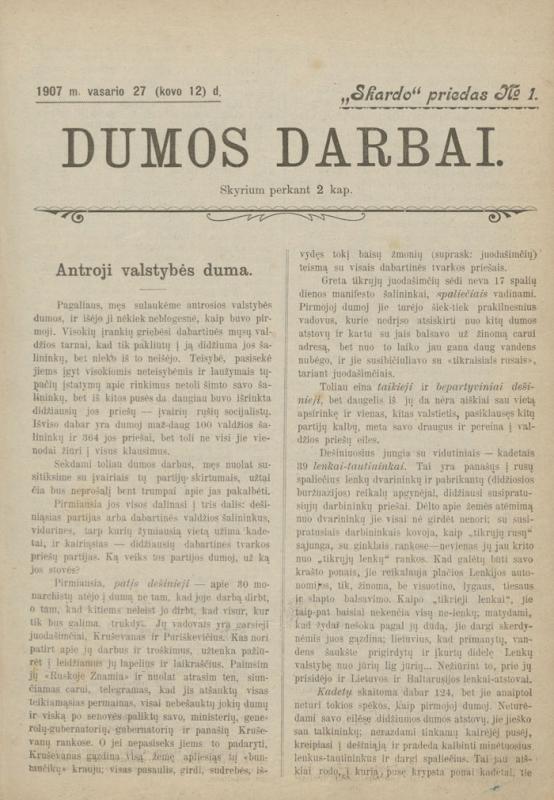 Dumos darbai: „Skardo“ priedas