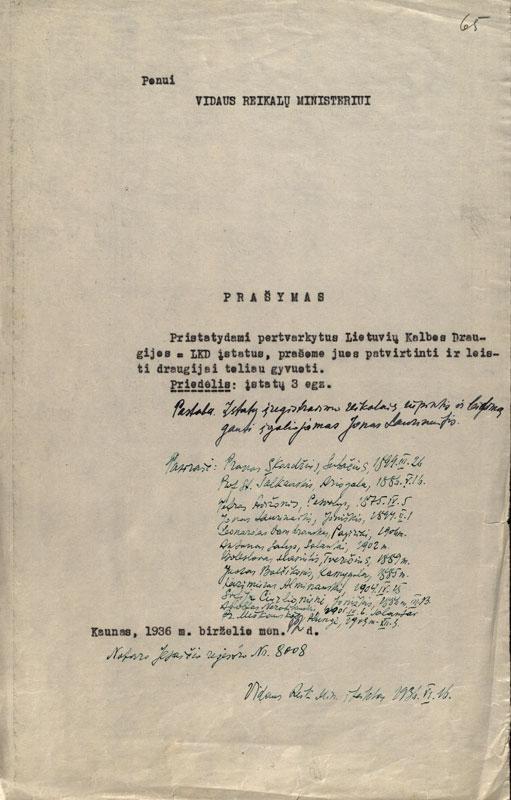 Prašymas patvirtinti atnaujintus Lietuvių kalbos draugijos įstatus (1936-06-12)